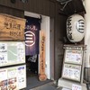 まるさん屋 敦賀駅前