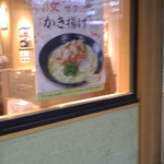 阪急そば若菜 十三店 - 期間限定のかき揚げ