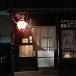 京Apollo食堂 - 