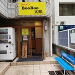 Ramen Boo Boo Tarou - 