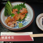 祇園寿司 - 赤貝の刺身
