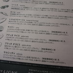 ポワンエリーニュ - 201111