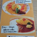 curry 冬椿 - 