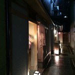 どろや - H.31.1.31.夜 外観：