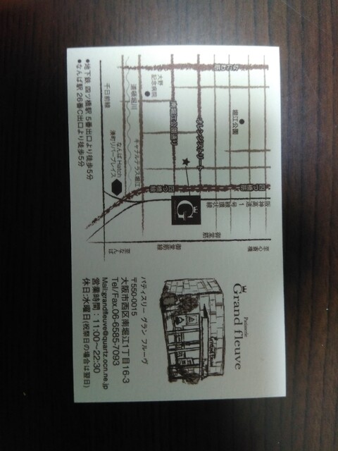 夜遅くまで開いてる南堀江のケーキ屋さん By Chokotsubu グランフルーヴ 四ツ橋 ケーキ 食べログ 夜遅くまで開いてる南堀江のケーキ屋さん By Chokotsubu グランフルーヴ 四ツ橋 ケーキ 食べログ