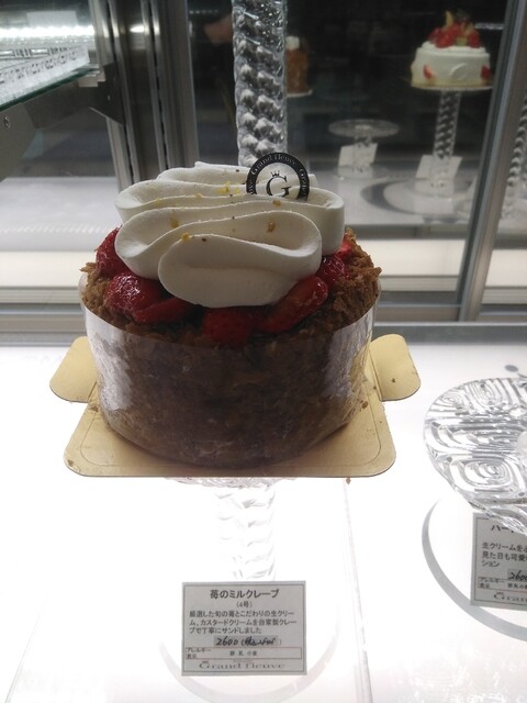 夜遅くまで開いてる南堀江のケーキ屋さん By Chokotsubu グランフルーヴ 四ツ橋 ケーキ 食べログ 夜遅くまで開いてる南堀江のケーキ屋さん By Chokotsubu グランフルーヴ 四ツ橋 ケーキ 食べログ