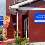 ダードデピノ - 