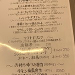 ダードデピノ - 