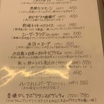 ダードデピノ - 