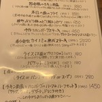 ダードデピノ - 