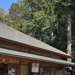 偕楽園売店 見晴亭 カイラクエンバイテンミハラシテイ 水戸 その他 食べログ