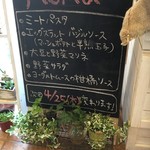 カフェ ミント - 