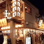 Tachizushi Yokochou - 立ち寿司横丁 中野サンモール店