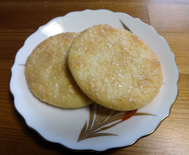 Nagaokakyo Ogura Sanso Matsui Yamate Ten photo 5