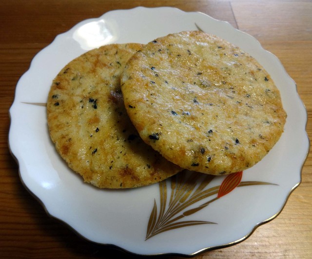 Nagaokakyo Ogura Sanso Matsui Yamate Ten photo 4