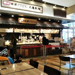 丸亀製麺 - 