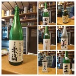 籠や太郎 可夢庵 - 