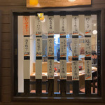 酒肴舎 翔莉竜 - 外観