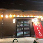 酒肴舎 翔莉竜 - 外観