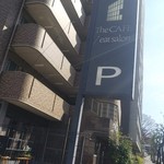 ザ・カフェ イートサロン - お店♪