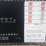 ザ・カフェ イートサロン - ◆駐車場◆♪①②③と、お店の前2台♪