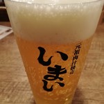 土鍋肉汁亭 いまい - 