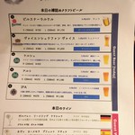 キールズ・バーハウス アオバダイ - おすすめビール