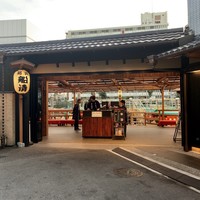 屋形船 品川 船清 - 