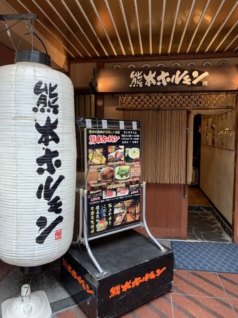 熊本市の街中で絶品ランチ 観光で立ち寄りたい人気店選 食べログまとめ 熊本市の街中で絶品ランチ 観光で立ち寄りたい人気店選 食べログまとめ