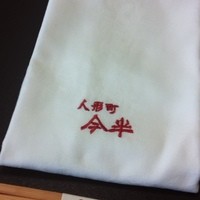 人形町今半 名古屋ミッドランドスクエア店 - 