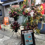 ほったらかし亭おまかせ - 