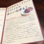 からみそラーメン ふくろう - 