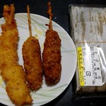 大森食品 - 料理写真:おぃらのチョイス