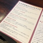 からみそラーメン ふくろう - 