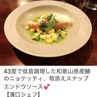 セルサルサーレ - 