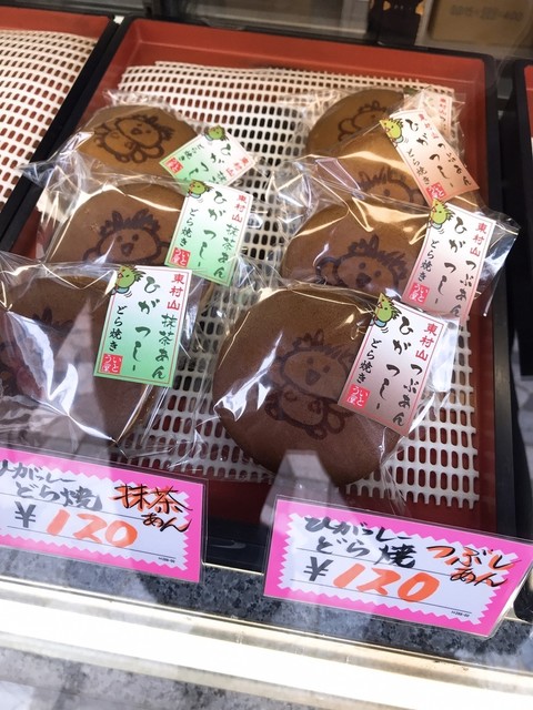 いとう屋 本店 - 東村山/おにぎり | 食べログ