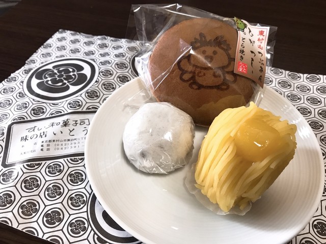 いとう屋 本店 - 東村山/おにぎり | 食べログ