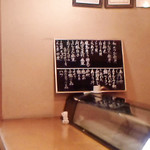 國 - 値段のない　お品書き