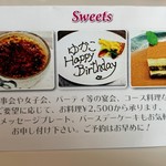 ダードデピノ - 