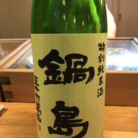 豊鮨 - 