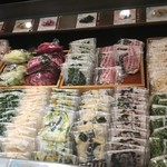 村上重本店 - 