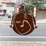 ガトー・デュラ・メール・スリアン - 