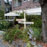 nakameguro SLOW TABLE - ここです