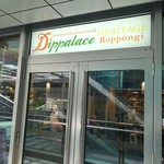 DIPPALACE HERITAGE Roppongi - 外観２