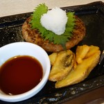 ステーキガスト - 大葉おろしハンバーグ