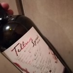 イタリアン酒場 ハゼル - 