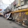 立ち呑み 庶民 京橋店