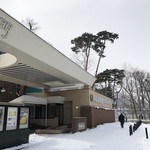 オフィシャルステーション - 円山動物園