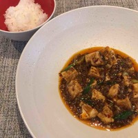 TOKYO CHINOIS 神子 - 