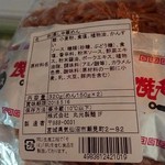 株式会社 丸光製麺 - 